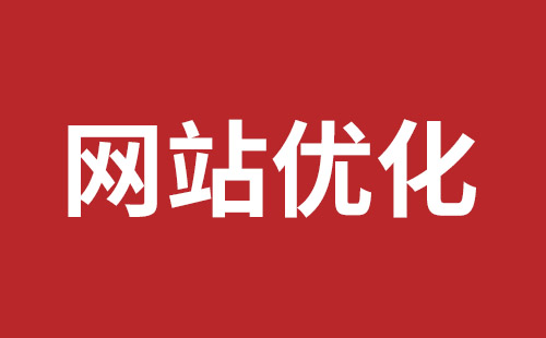 安陆市网站建设,安陆市外贸网站制作,安陆市外贸网站建设,安陆市网络公司,坪山稿端品牌网站设计哪个公司好