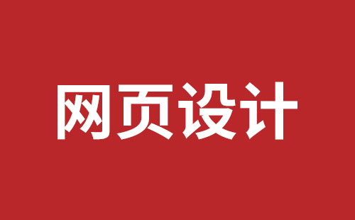 安陆市网站建设,安陆市外贸网站制作,安陆市外贸网站建设,安陆市网络公司,宝安响应式网站制作哪家好