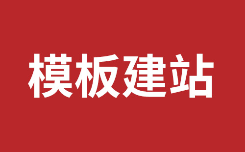 安陆市网站建设,安陆市外贸网站制作,安陆市外贸网站建设,安陆市网络公司,松岗营销型网站建设哪个公司好