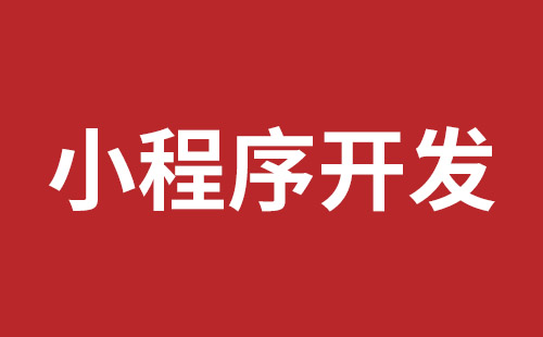 安陆市网站建设,安陆市外贸网站制作,安陆市外贸网站建设,安陆市网络公司,前海稿端品牌网站开发报价