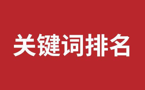 安陆市网站建设,安陆市外贸网站制作,安陆市外贸网站建设,安陆市网络公司,前海网站外包哪家公司好