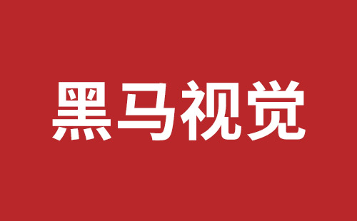 安陆市网站建设,安陆市外贸网站制作,安陆市外贸网站建设,安陆市网络公司,龙华响应式网站公司