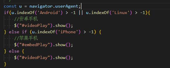 安陆市网站建设,安陆市外贸网站制作,安陆市外贸网站建设,安陆市网络公司,用JS来判断安卓或者苹果手机，来解决video标签的embed进度条问题